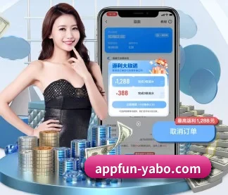yabo足球app APP