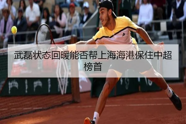 wu-lei-zhuang-tai-hui-nuan-neng-fou-bang-shang-hai-hai-gang-bao-zhu-zhong-chao-bang-shou-3-227.jpg