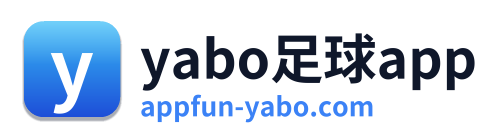yabo足球app
